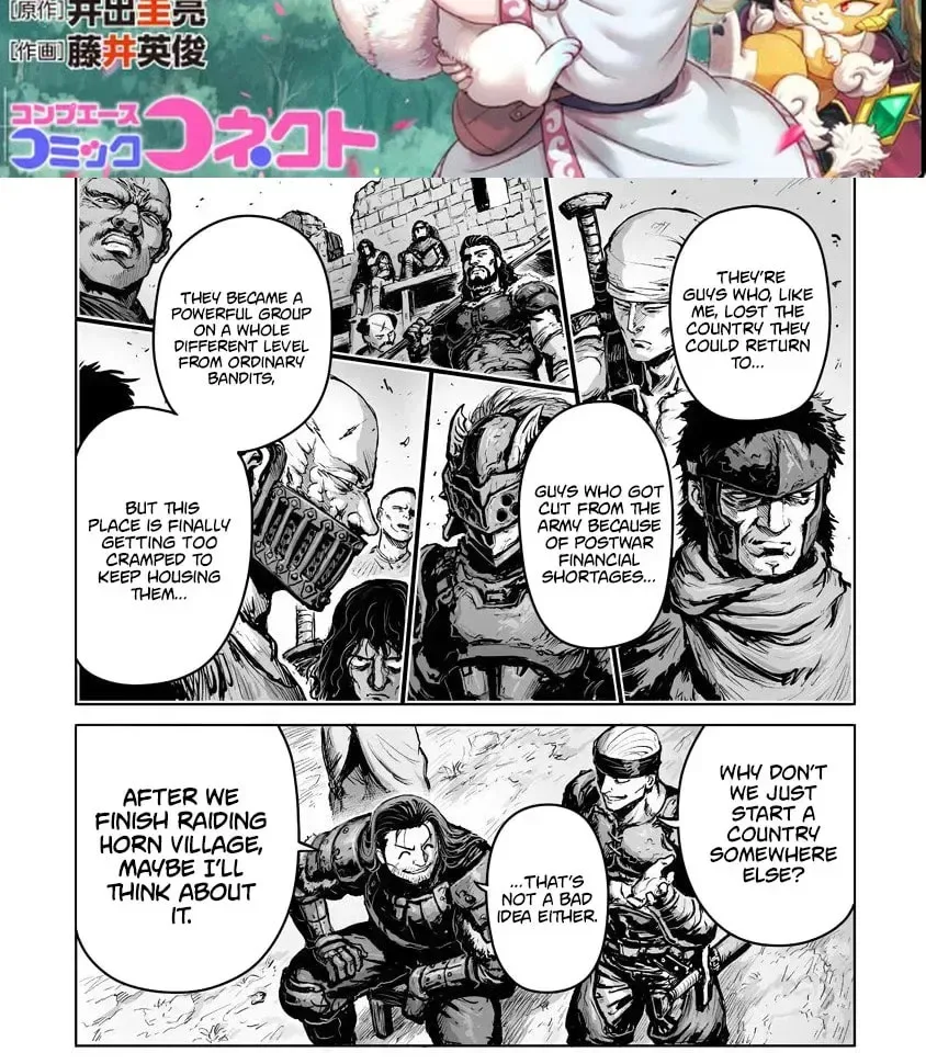 Kono Inu to Kitara Mago no Koto shika Kangaeteinai ~Kensei Maou no Yarinokoshi~ Chapter 5.3 page 3