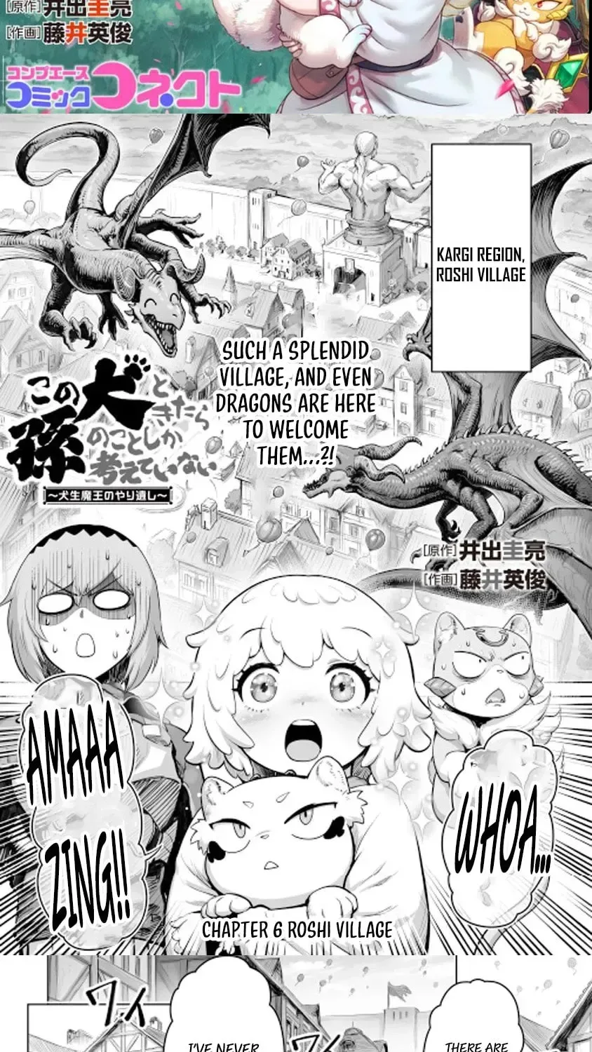 Kono Inu to Kitara Mago no Koto shika Kangaeteinai ~Kensei Maou no Yarinokoshi~ Chapter 6.1 page 3