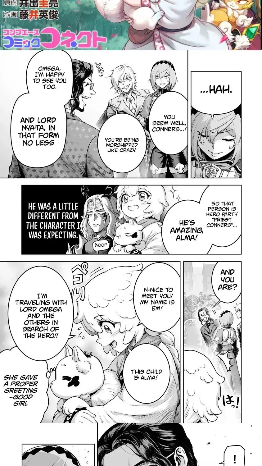 Kono Inu to Kitara Mago no Koto shika Kangaeteinai ~Kensei Maou no Yarinokoshi~ Chapter 6.2 page 3