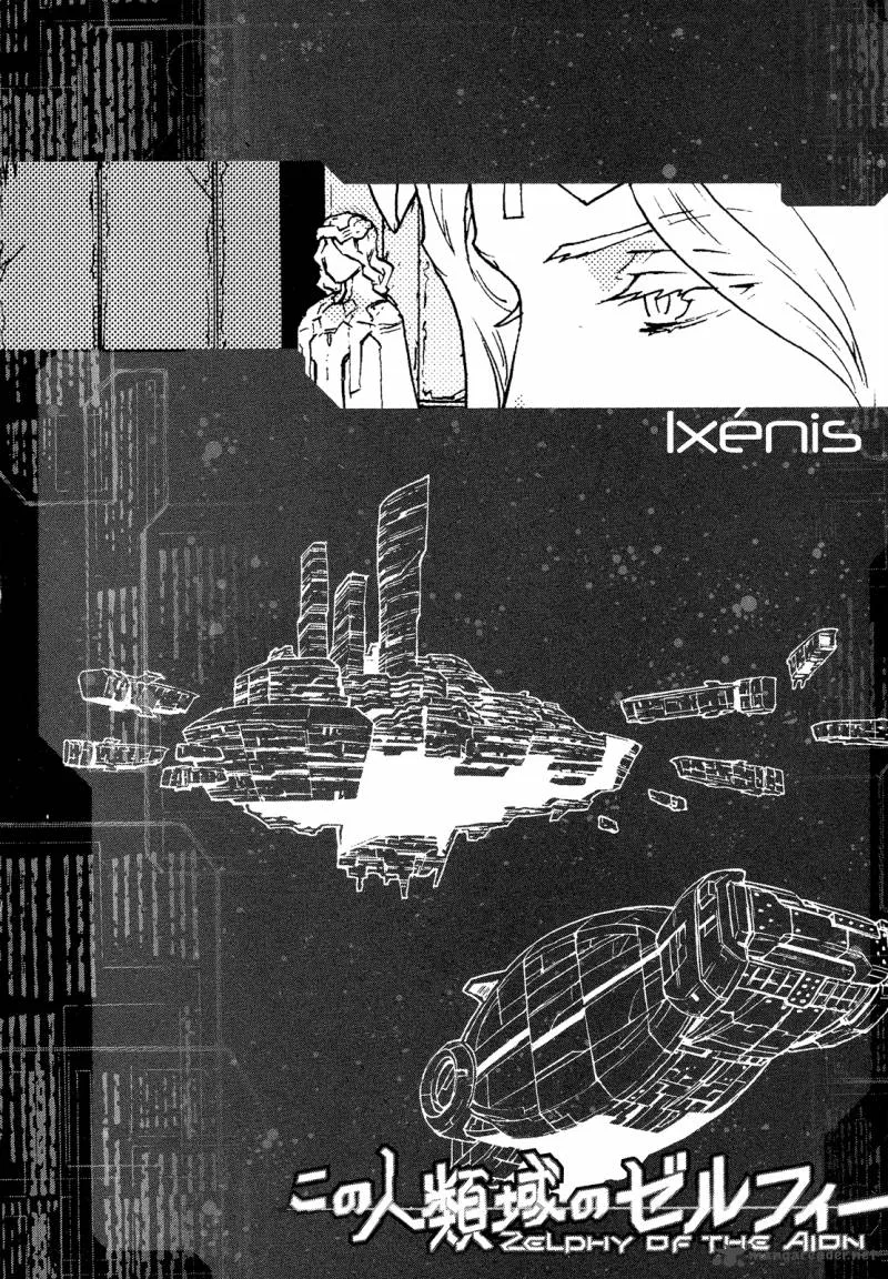 Kono Jinruiiki no Zelphy Chapter 5 page 36