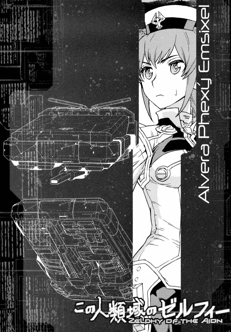 Kono Jinruiiki no Zelphy Chapter 5 page 40