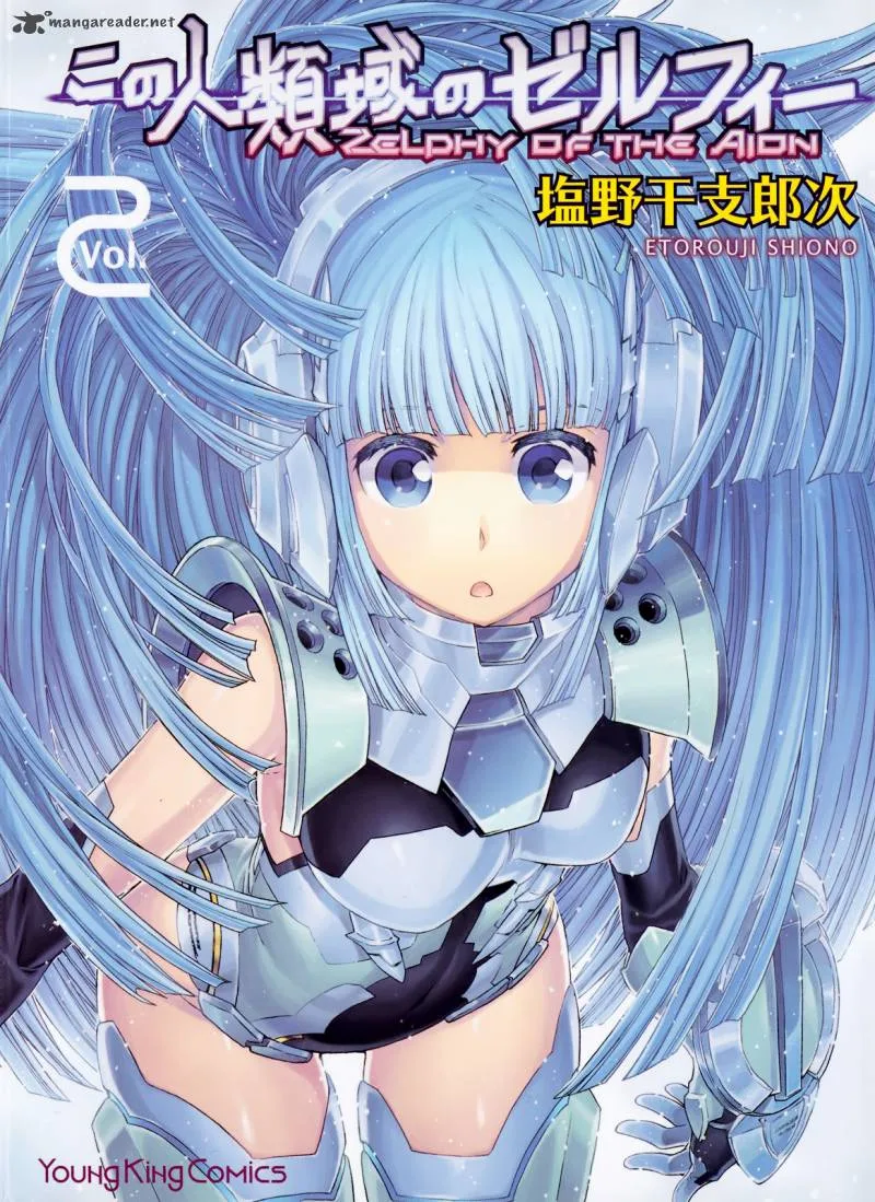 Kono Jinruiiki no Zelphy Chapter 6 page 2