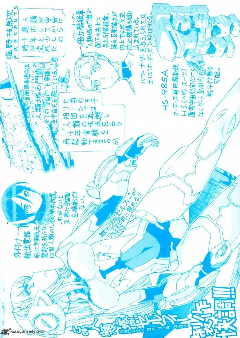 Kono Jinruiiki no Zelphy Chapter 6 page 5