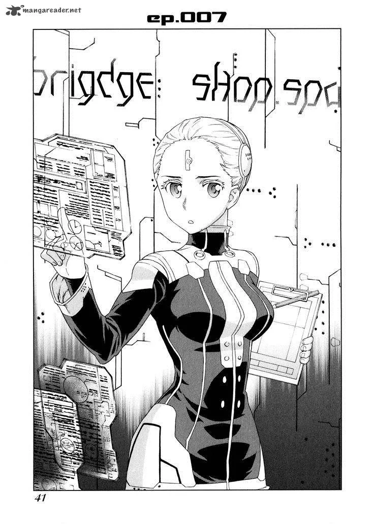 Kono Jinruiiki no Zelphy Chapter 7 page 2