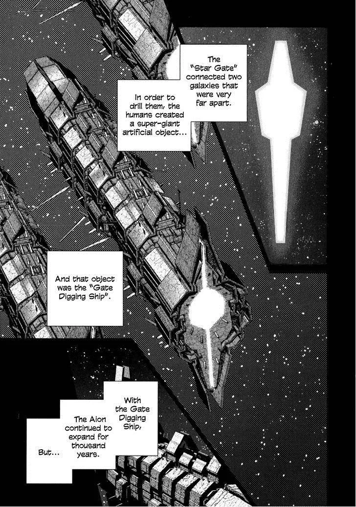 Kono Jinruiiki no Zelphy Chapter 8 page 13