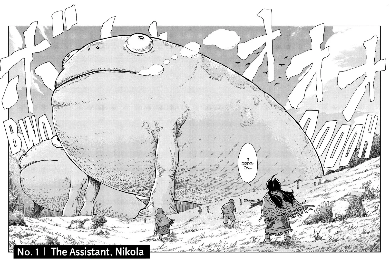 Kono Sekai wa Fukanzen Sugiru Chapter 1 page 6