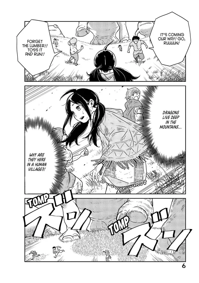 Kono Sekai wa Fukanzen Sugiru Chapter 1 page 7