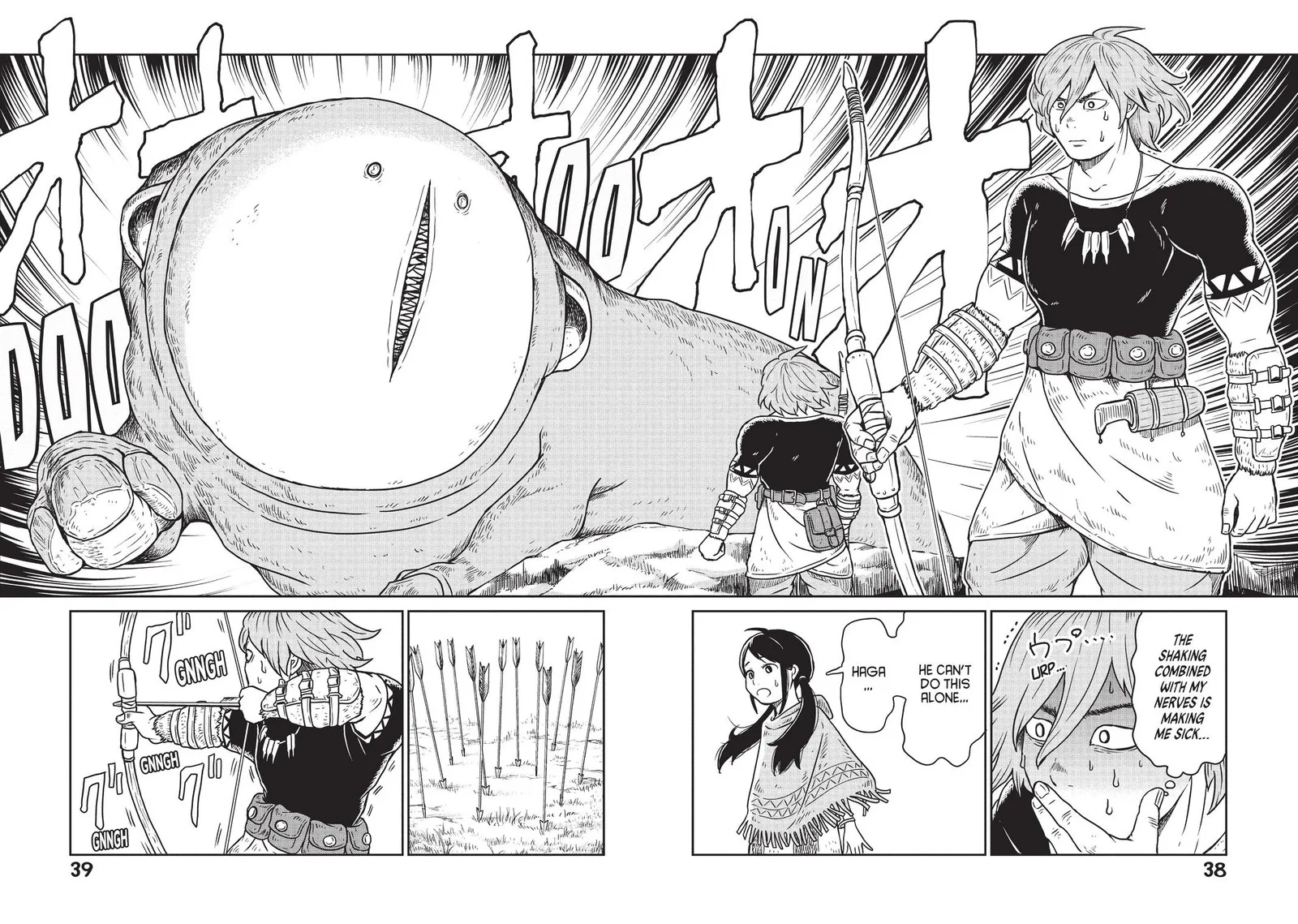 Kono Sekai wa Fukanzen Sugiru Chapter 1 page 39