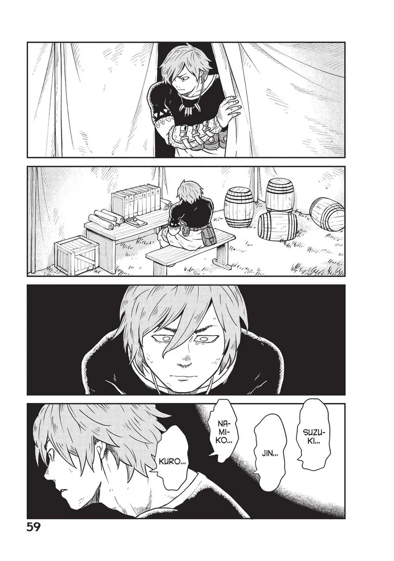 Kono Sekai wa Fukanzen Sugiru Chapter 1 page 58
