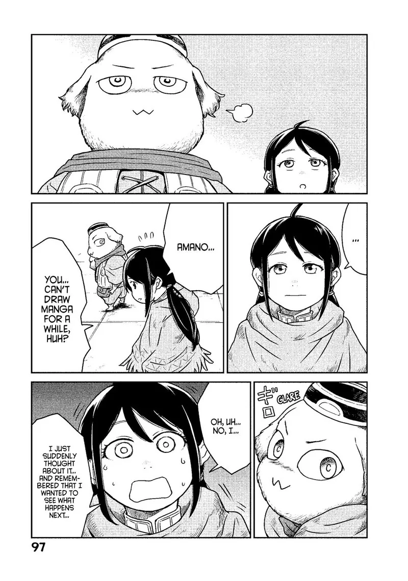 Kono Sekai wa Fukanzen Sugiru Chapter 10 page 21