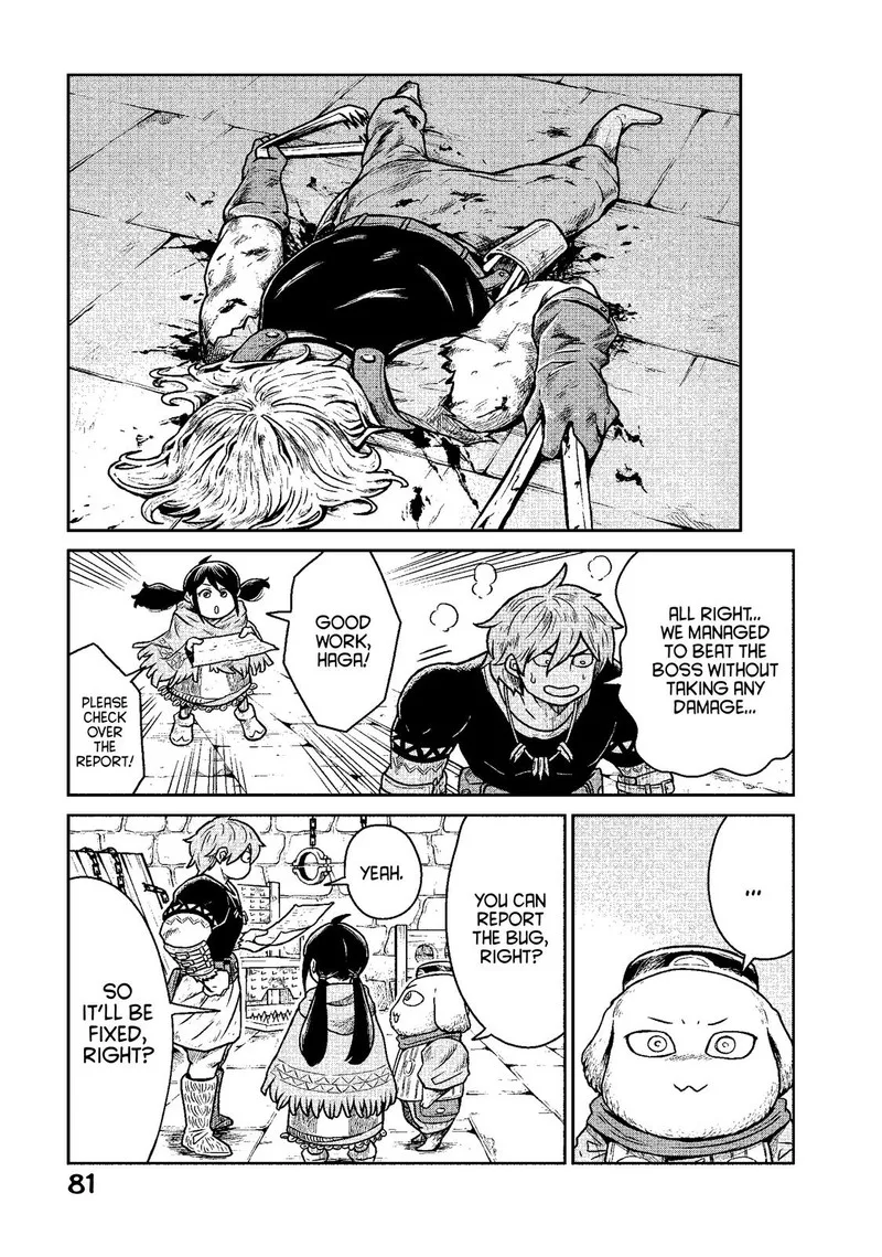 Kono Sekai wa Fukanzen Sugiru Chapter 10 page 5