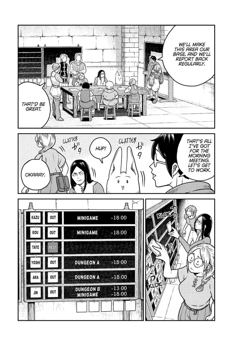 Kono Sekai wa Fukanzen Sugiru Chapter 101 page 11