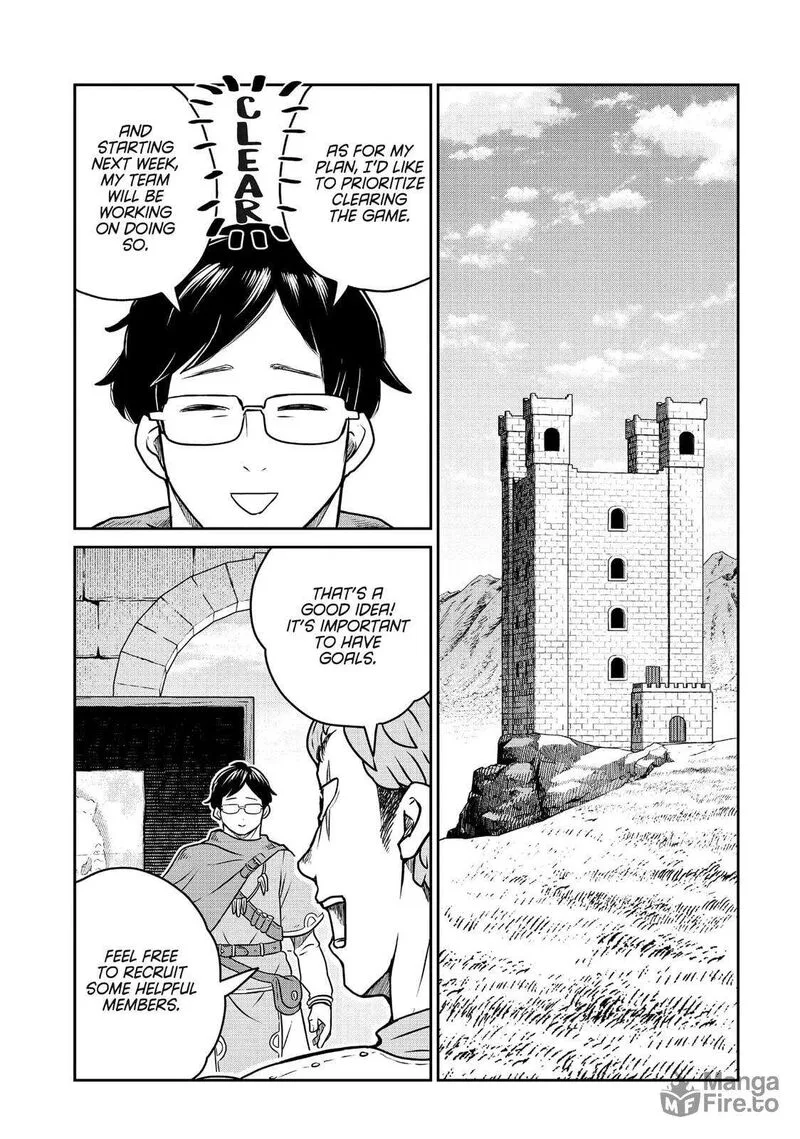 Kono Sekai wa Fukanzen Sugiru Chapter 101 page 10