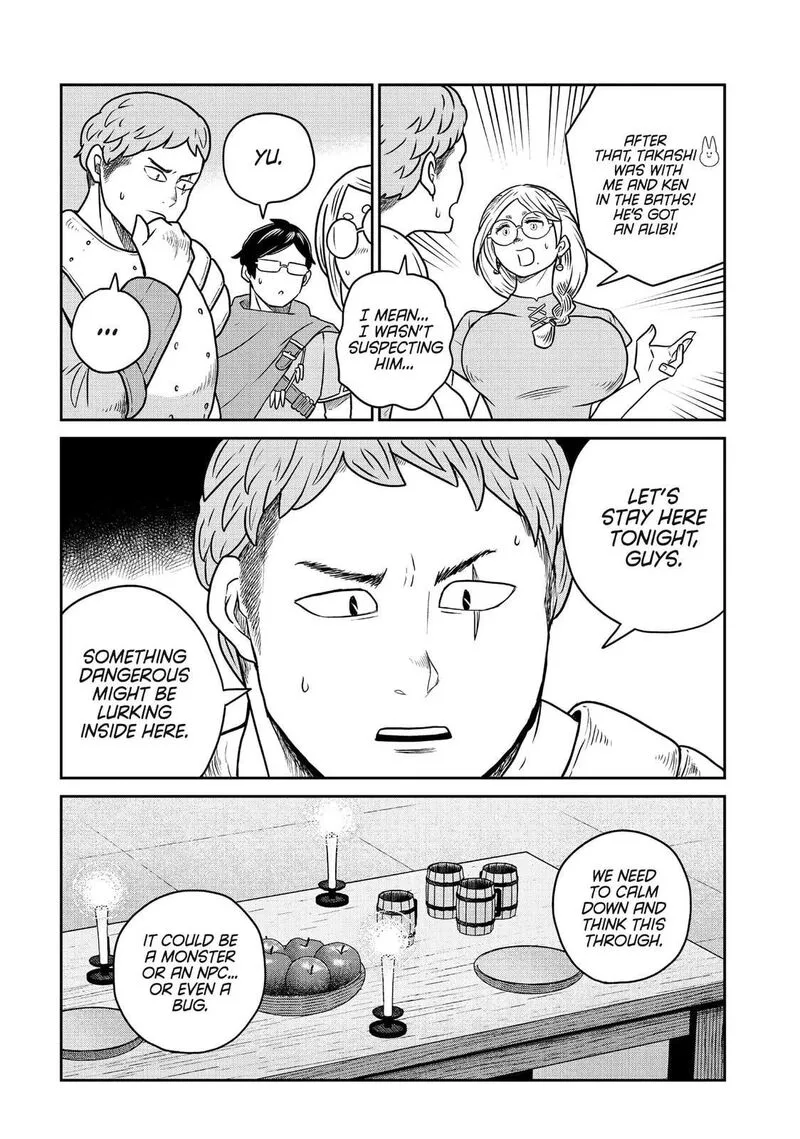 Kono Sekai wa Fukanzen Sugiru Chapter 101 page 23