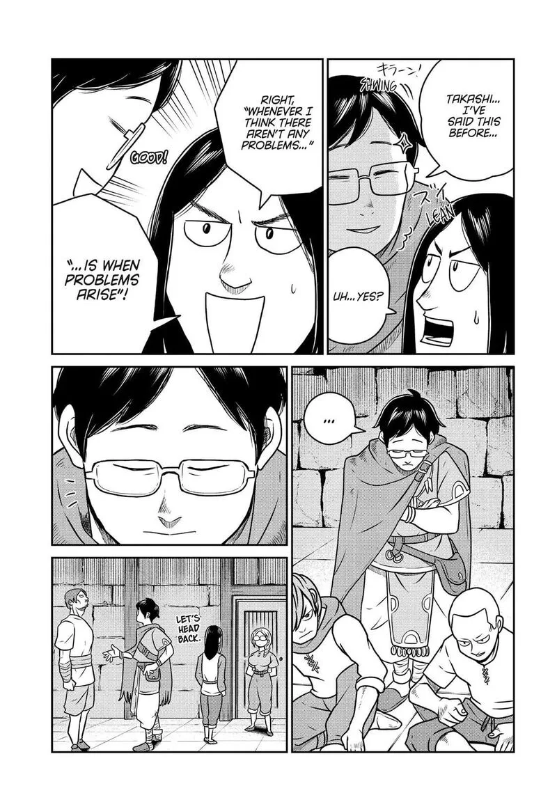 Kono Sekai wa Fukanzen Sugiru Chapter 101 page 14