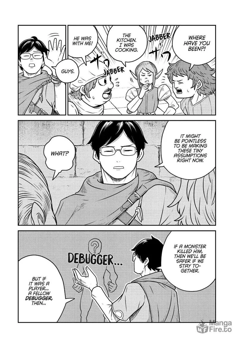 Kono Sekai wa Fukanzen Sugiru Chapter 102 page 5