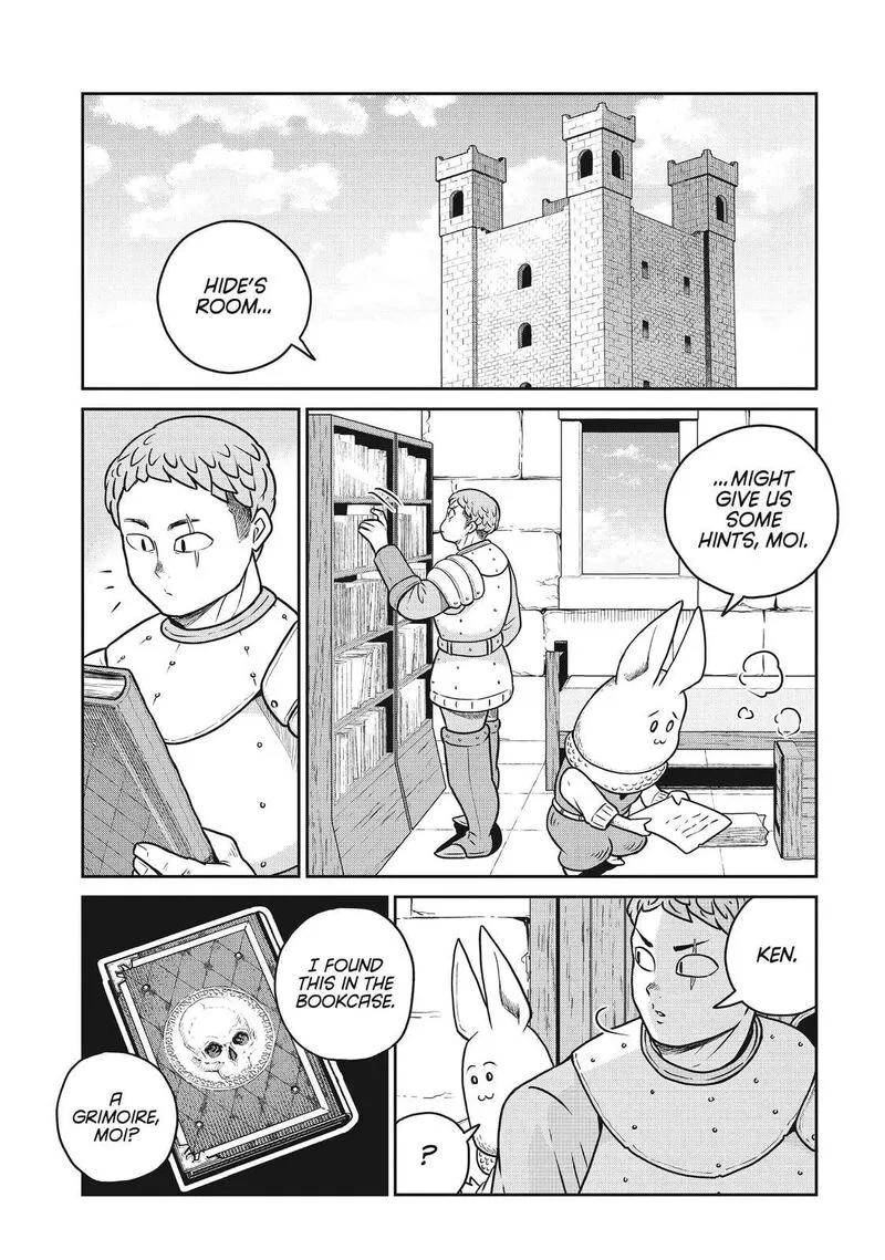 Kono Sekai wa Fukanzen Sugiru Chapter 102 page 8