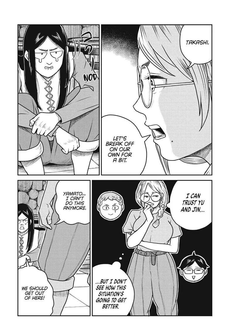 Kono Sekai wa Fukanzen Sugiru Chapter 103 page 7