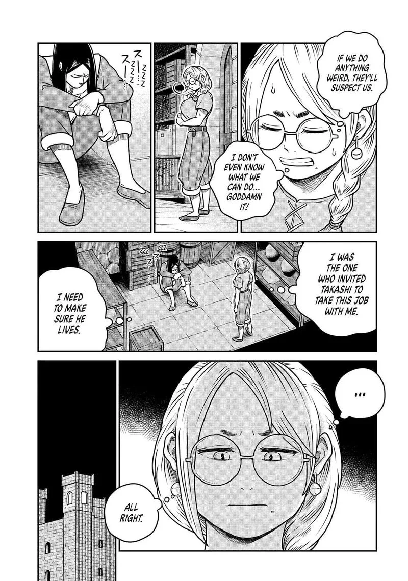 Kono Sekai wa Fukanzen Sugiru Chapter 103 page 8