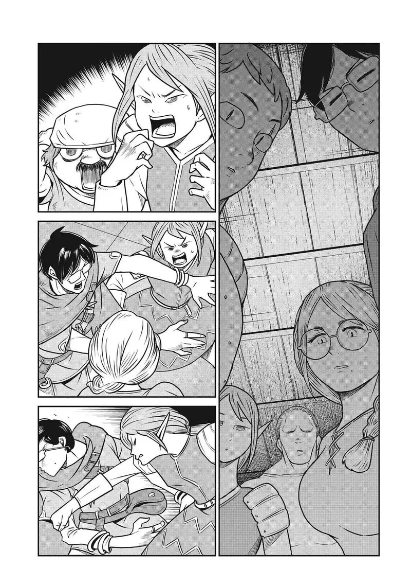Kono Sekai wa Fukanzen Sugiru Chapter 103 page 4