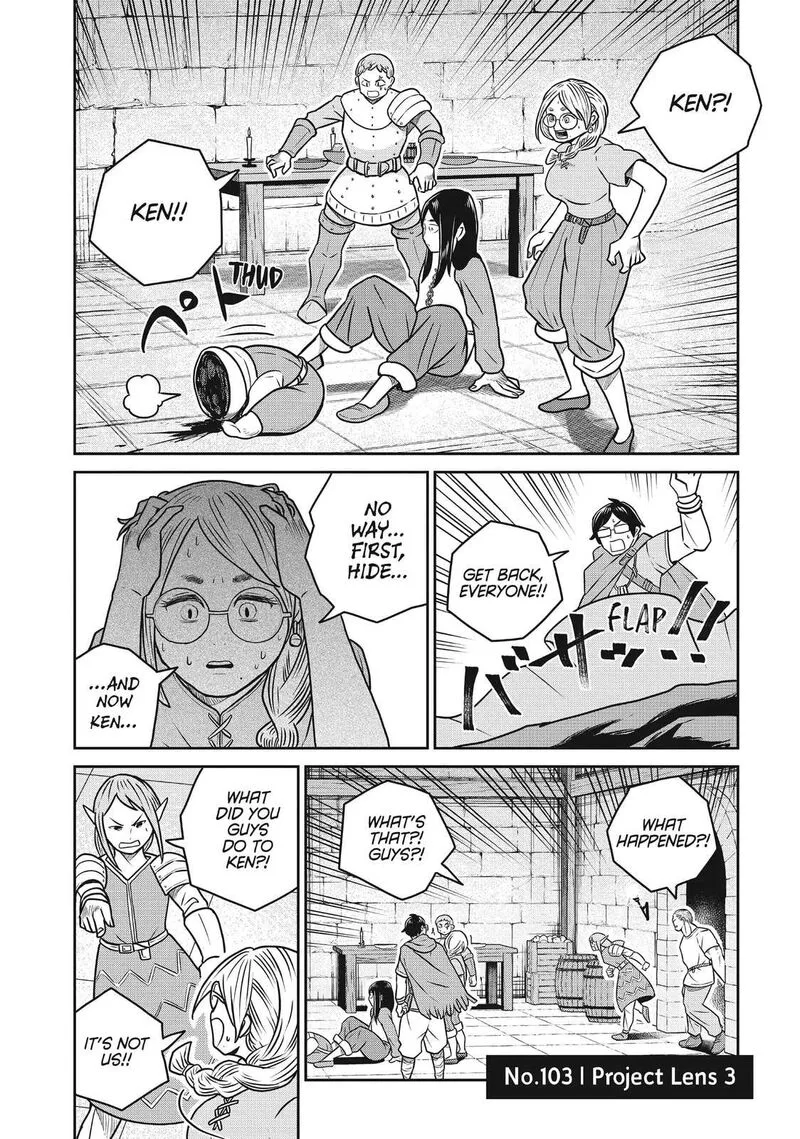 Kono Sekai wa Fukanzen Sugiru Chapter 103 page 2