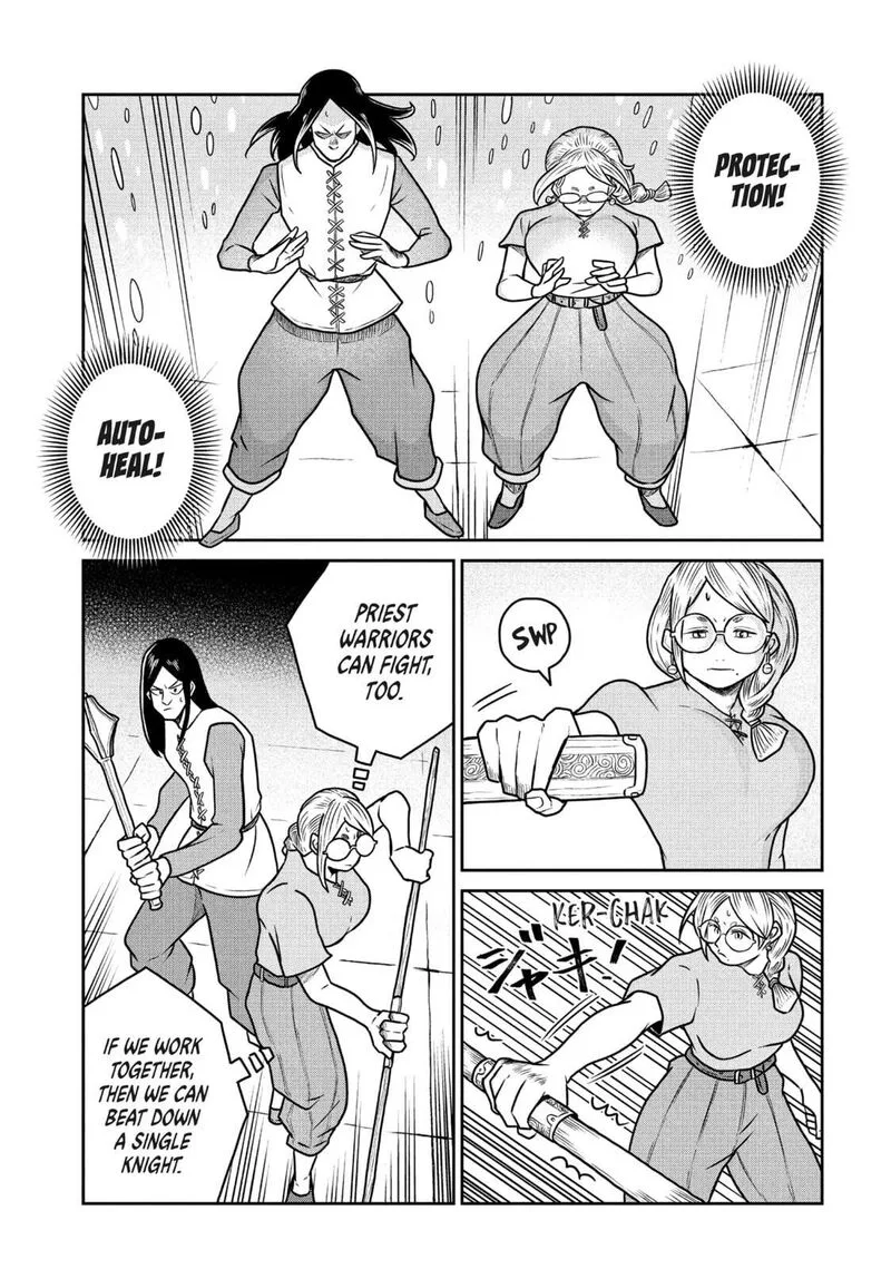 Kono Sekai wa Fukanzen Sugiru Chapter 104 page 7