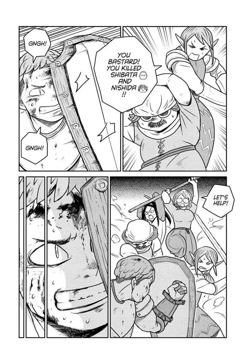 Kono Sekai wa Fukanzen Sugiru Chapter 104 page 16