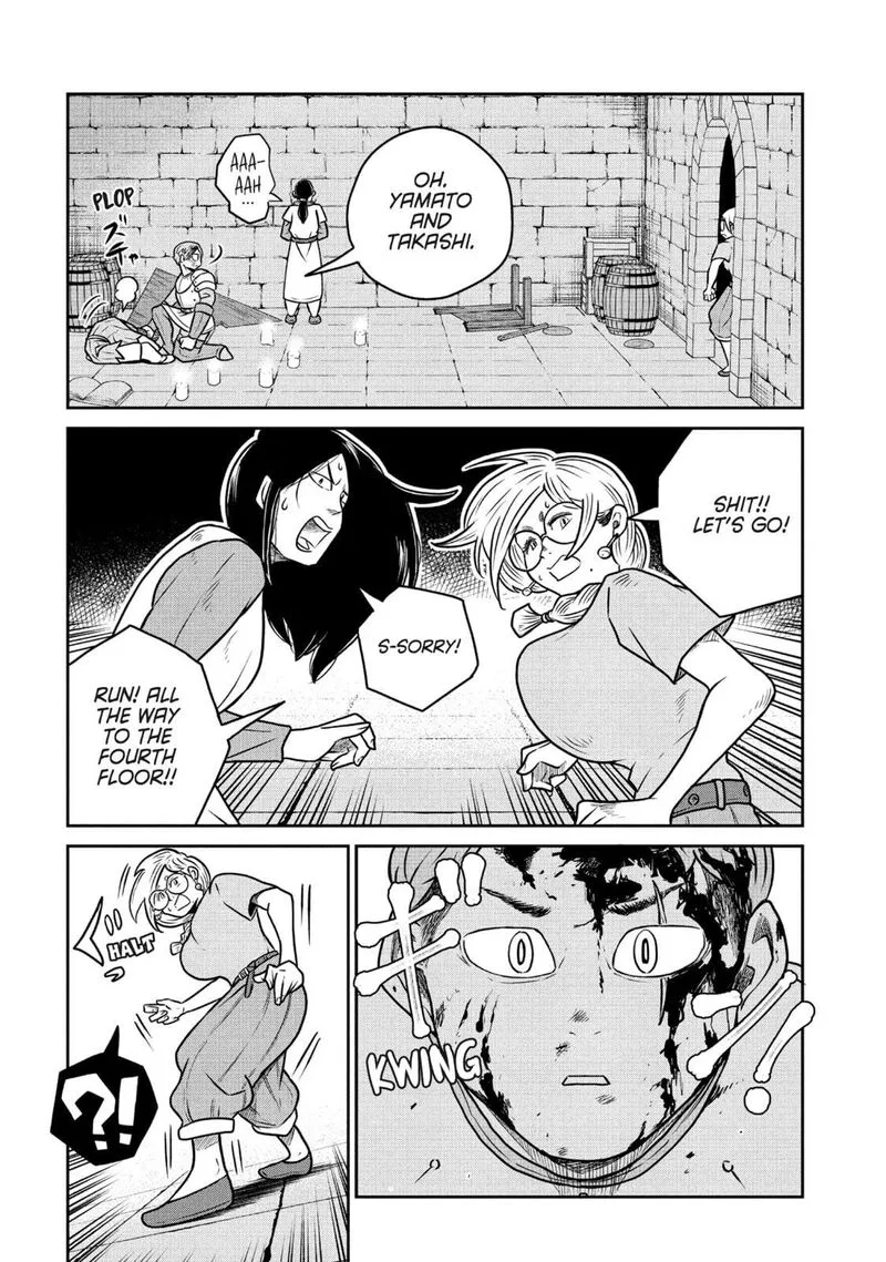 Kono Sekai wa Fukanzen Sugiru Chapter 104 page 4