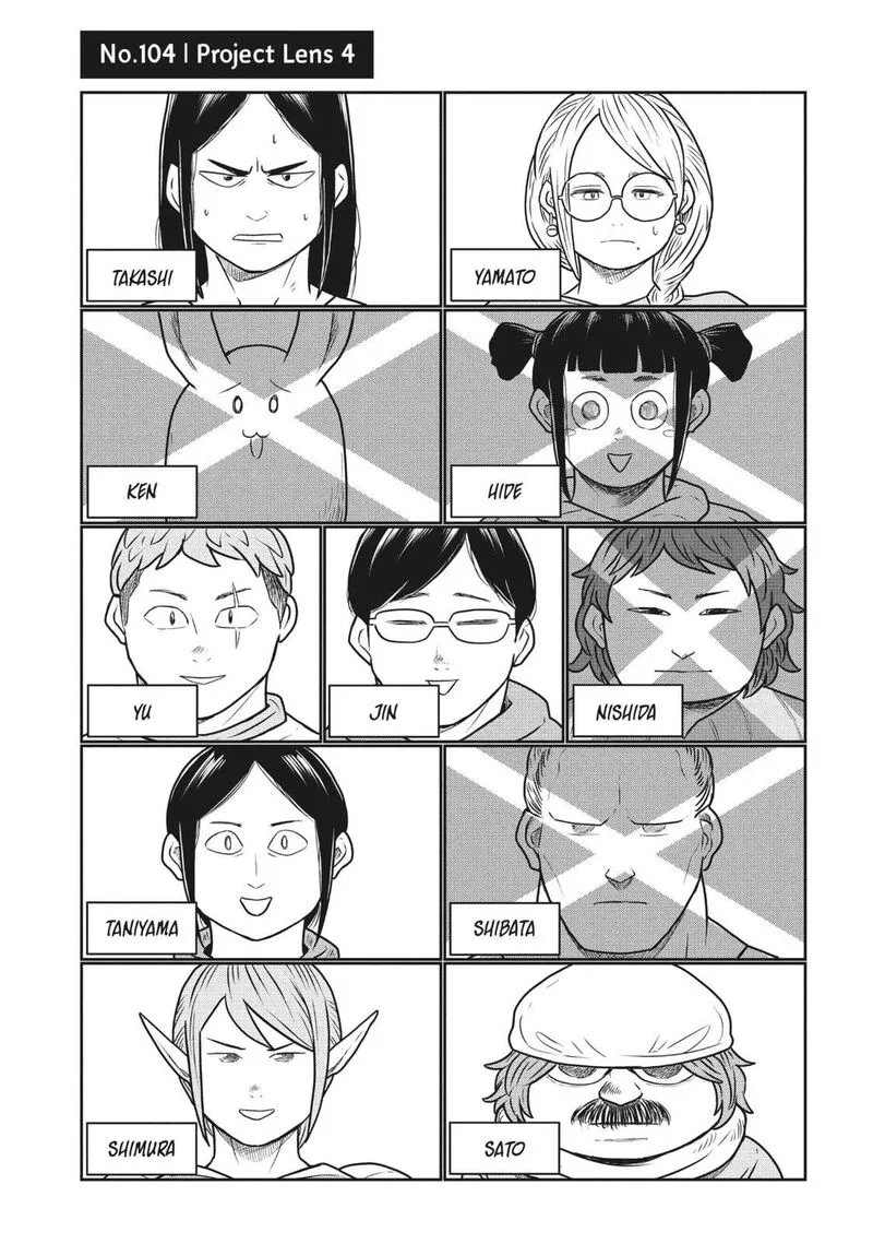 Kono Sekai wa Fukanzen Sugiru Chapter 104 page 1