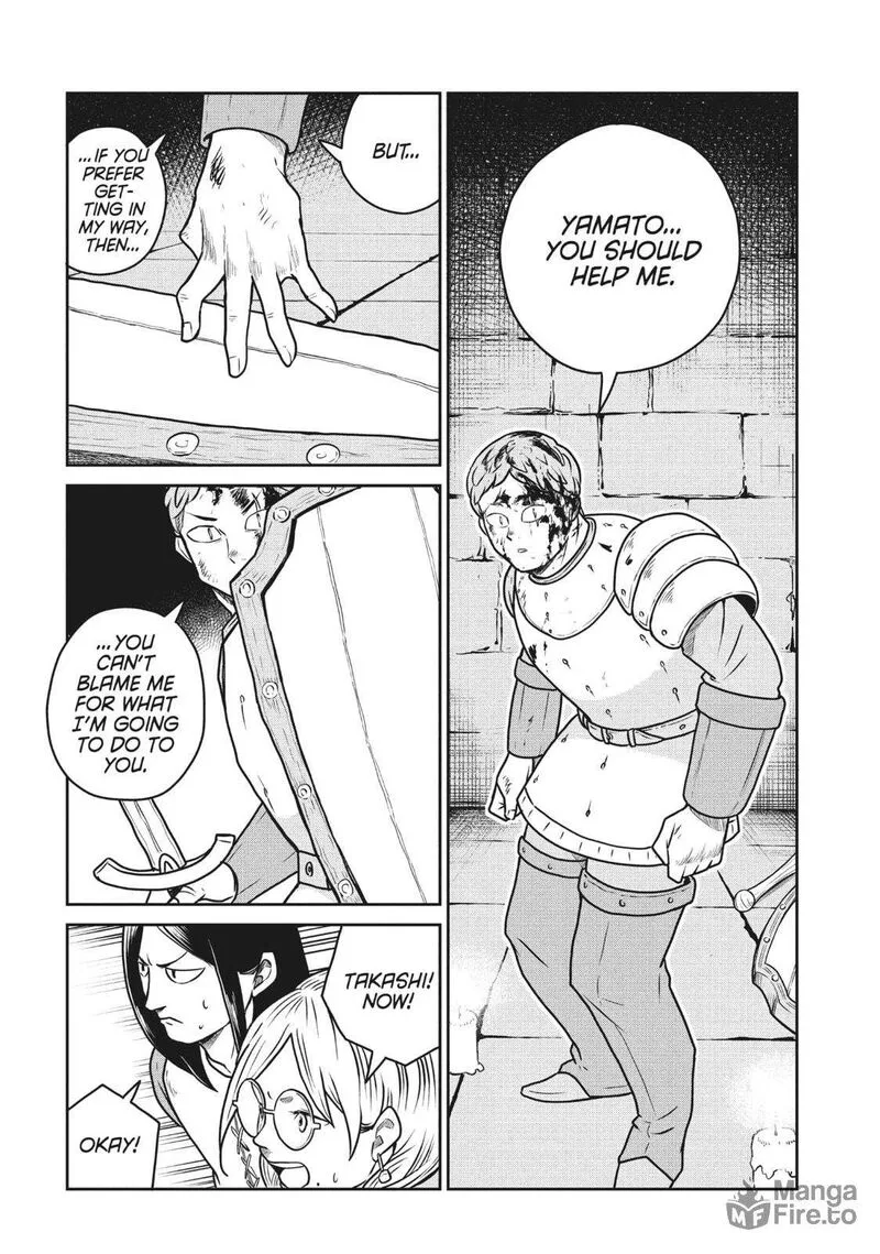 Kono Sekai wa Fukanzen Sugiru Chapter 104 page 6