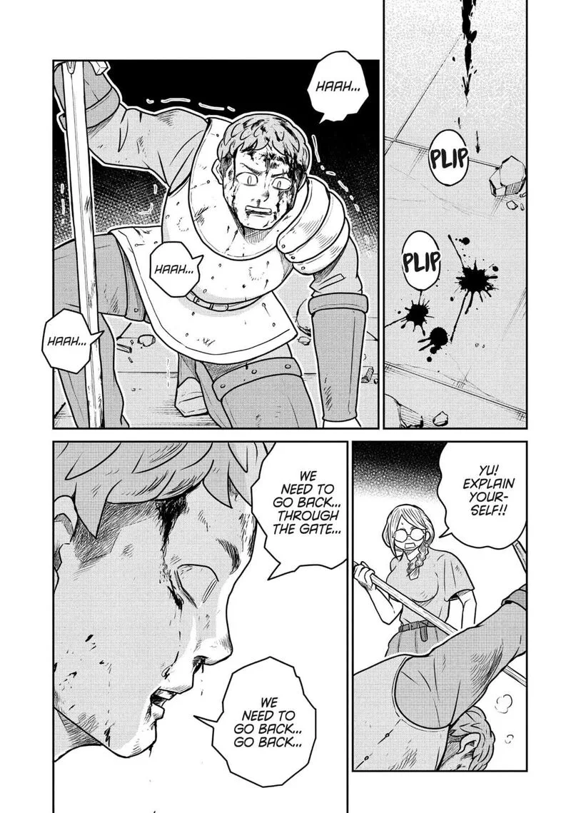 Kono Sekai wa Fukanzen Sugiru Chapter 104 page 17