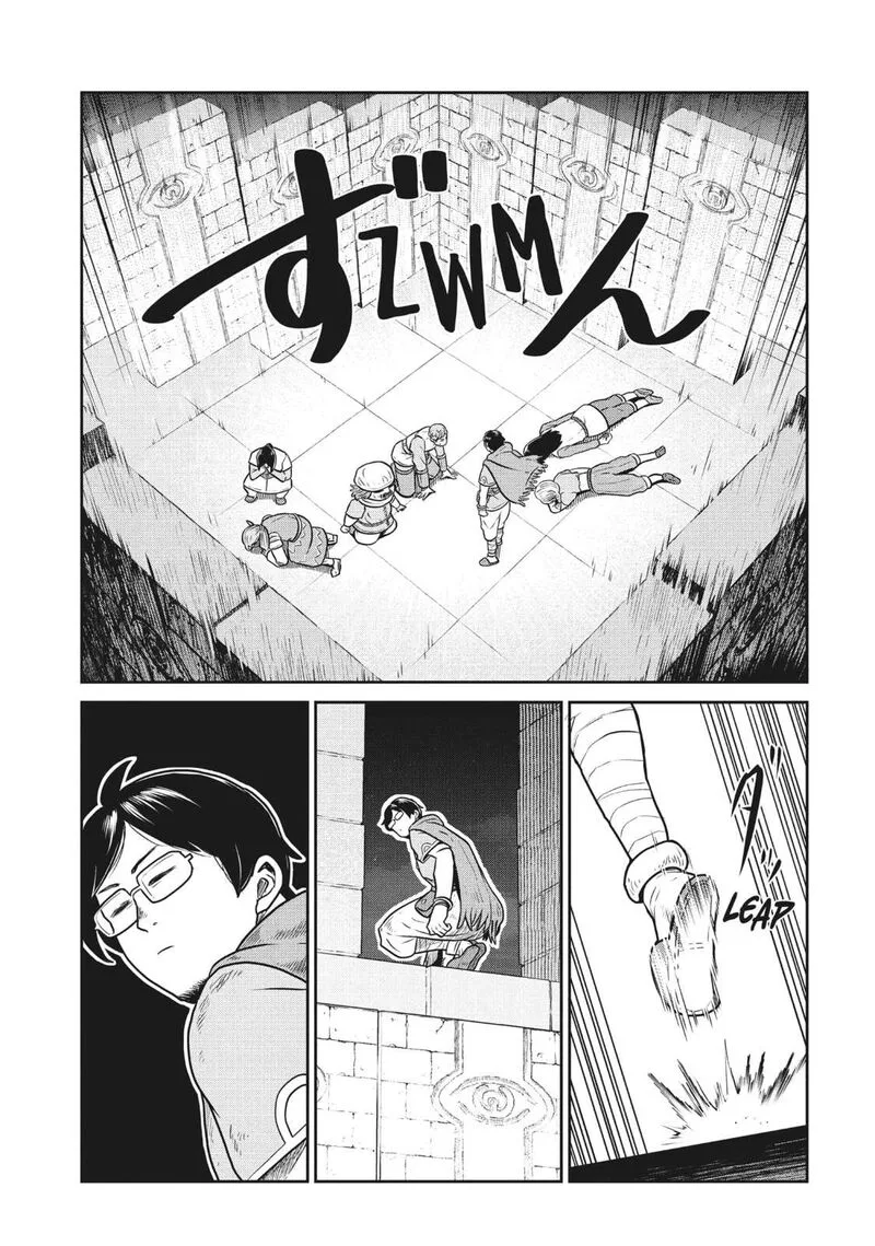 Kono Sekai wa Fukanzen Sugiru Chapter 105 page 14