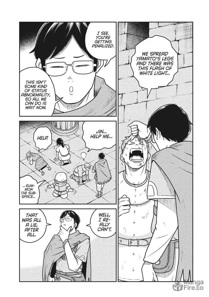 Kono Sekai wa Fukanzen Sugiru Chapter 105 page 10
