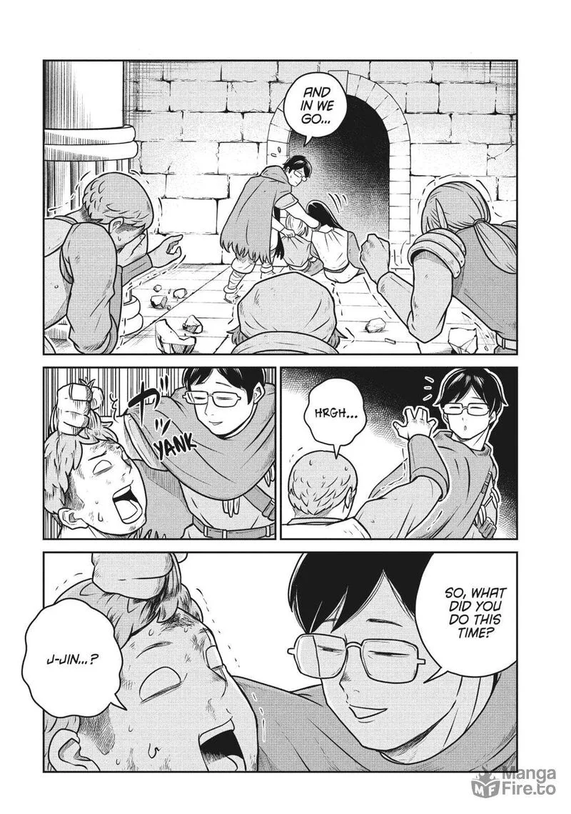 Kono Sekai wa Fukanzen Sugiru Chapter 105 page 9