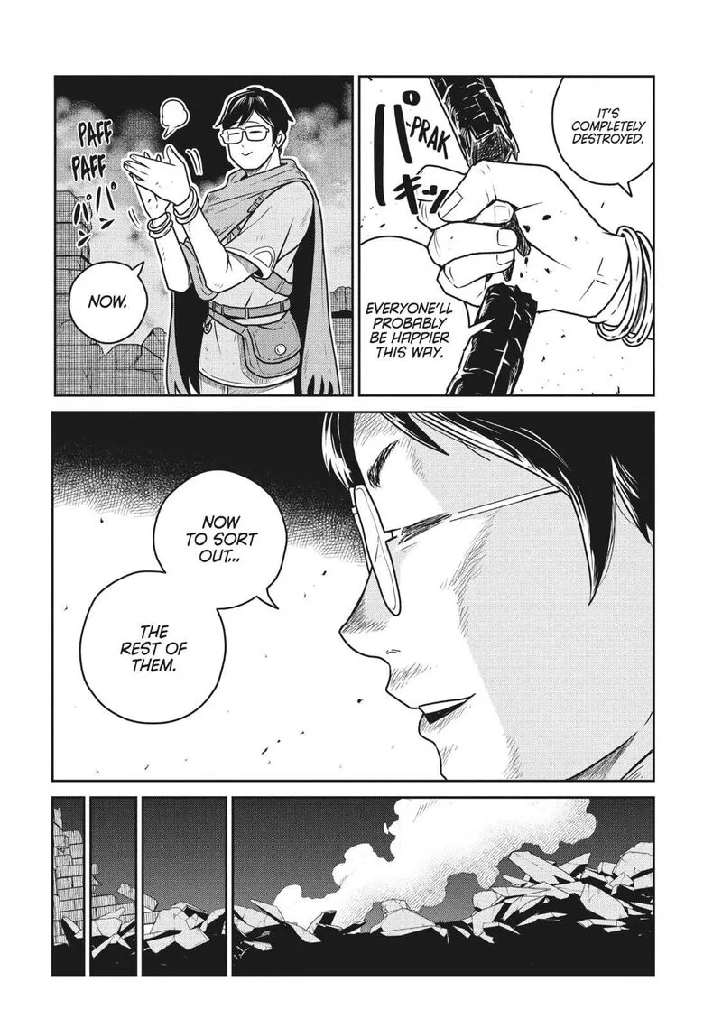 Kono Sekai wa Fukanzen Sugiru Chapter 105 page 19