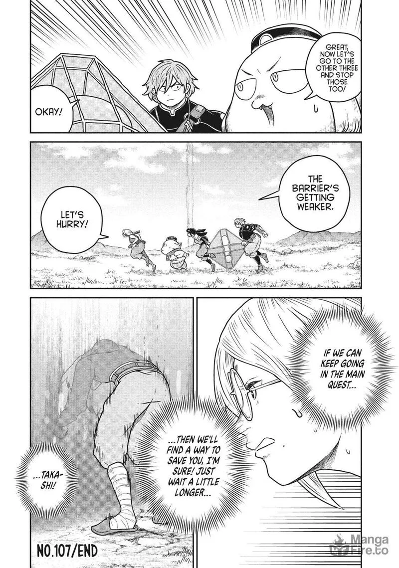 Kono Sekai wa Fukanzen Sugiru Chapter 107 page 12