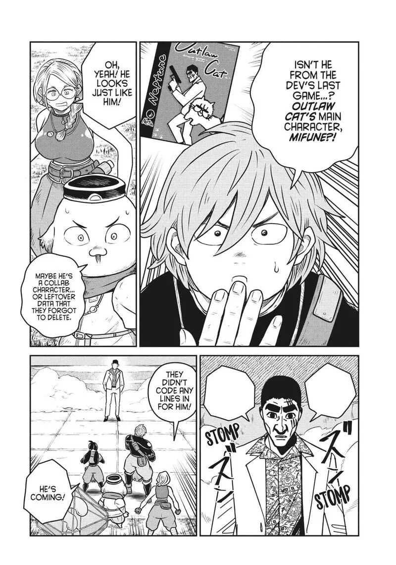 Kono Sekai wa Fukanzen Sugiru Chapter 107 page 2
