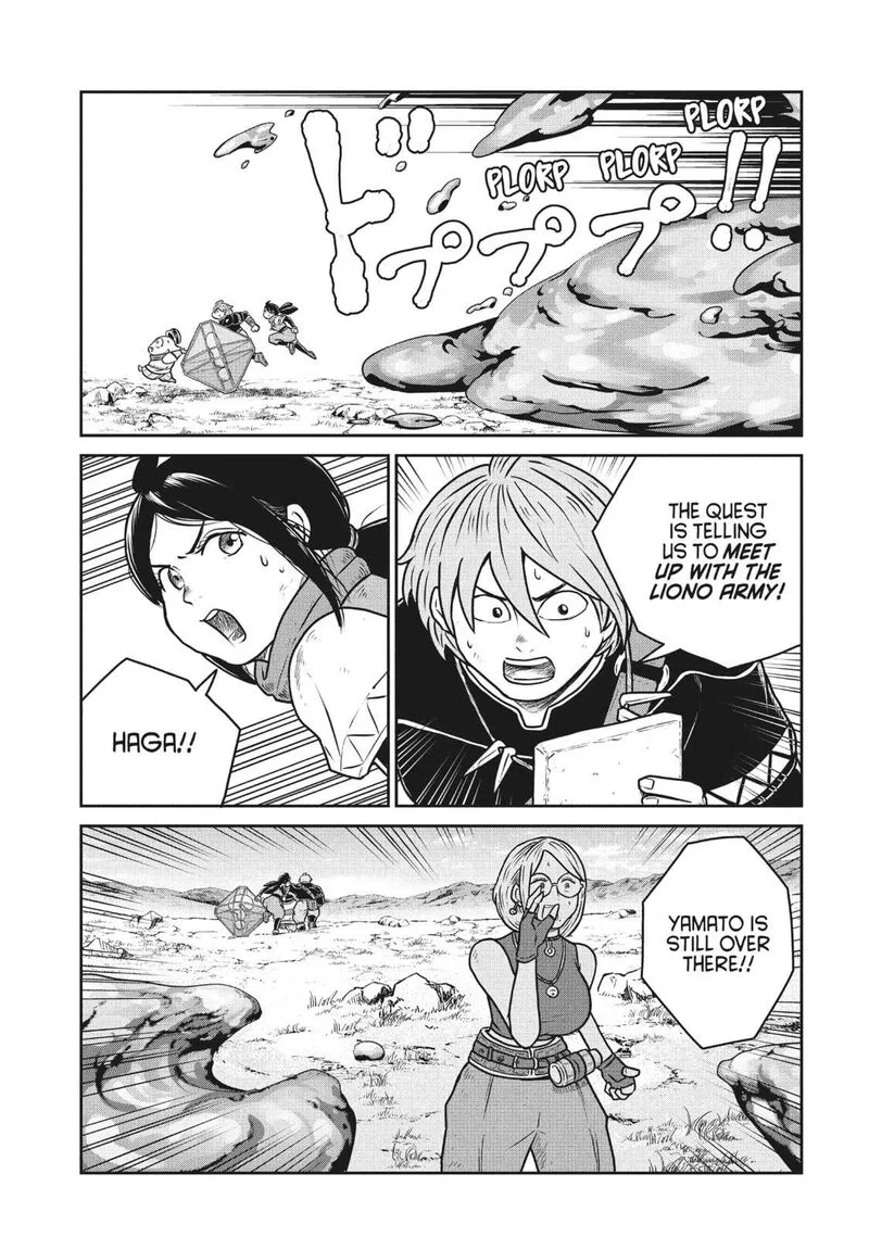 Kono Sekai wa Fukanzen Sugiru Chapter 108 page 17