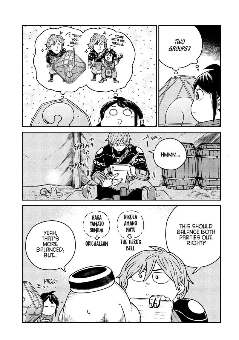 Kono Sekai wa Fukanzen Sugiru Chapter 109 page 13
