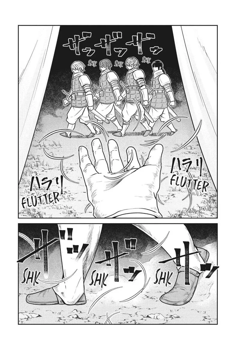 Kono Sekai wa Fukanzen Sugiru Chapter 109 page 16