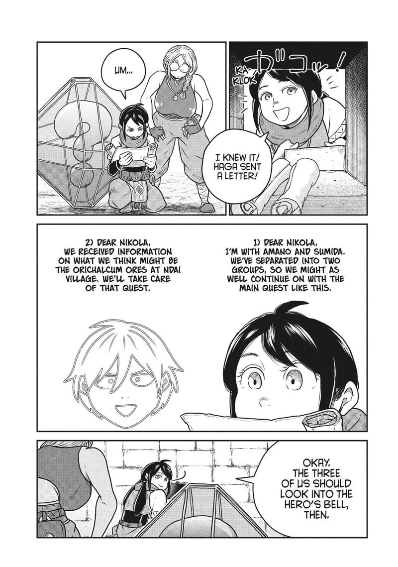 Kono Sekai wa Fukanzen Sugiru Chapter 110 page 11