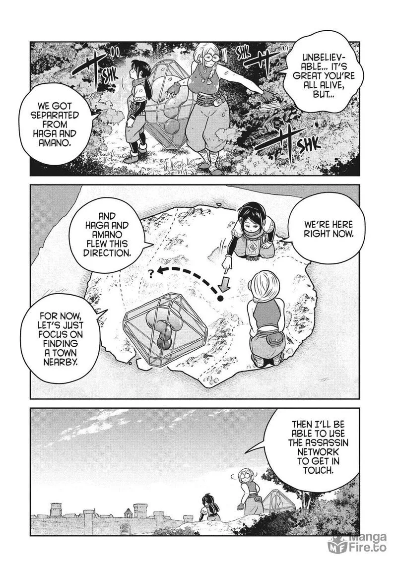 Kono Sekai wa Fukanzen Sugiru Chapter 110 page 10