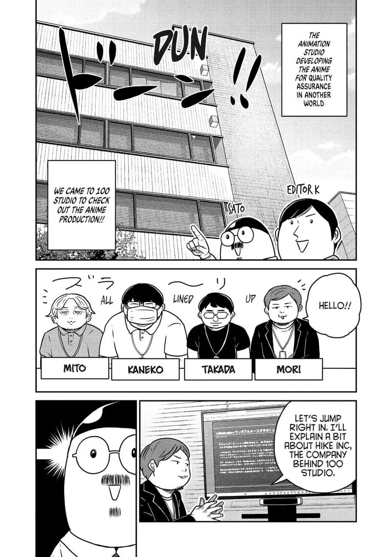 Kono Sekai wa Fukanzen Sugiru Chapter 111.5 page 2