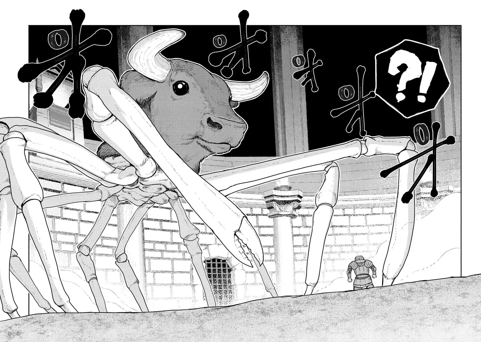 Kono Sekai wa Fukanzen Sugiru Chapter 112 page 24