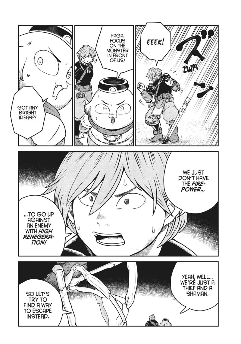 Kono Sekai wa Fukanzen Sugiru Chapter 113 page 16
