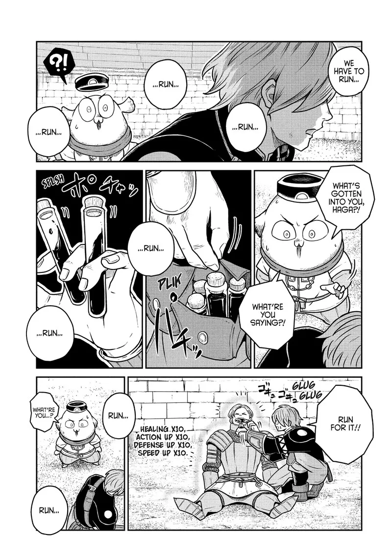 Kono Sekai wa Fukanzen Sugiru Chapter 114 page 3
