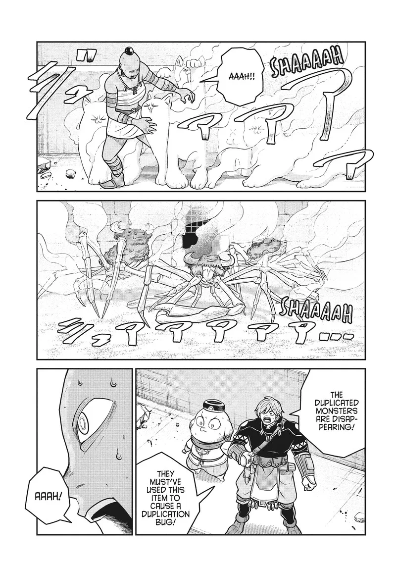 Kono Sekai wa Fukanzen Sugiru Chapter 114 page 11