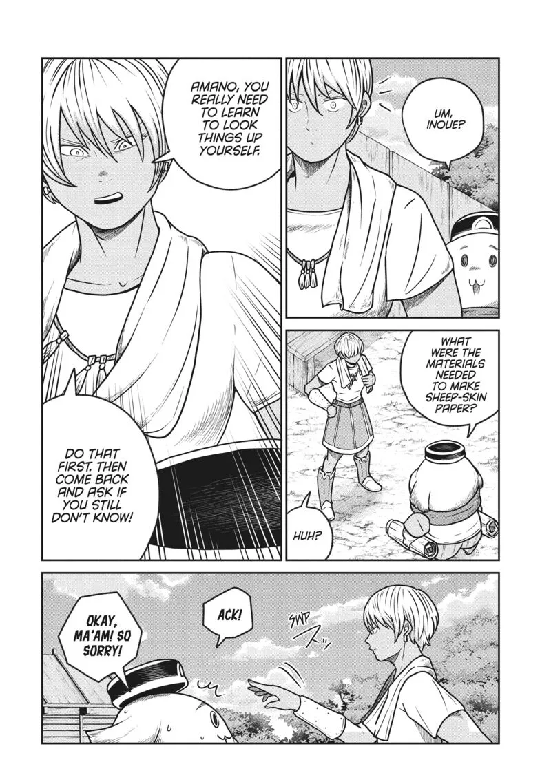 Kono Sekai wa Fukanzen Sugiru Chapter 116 page 4