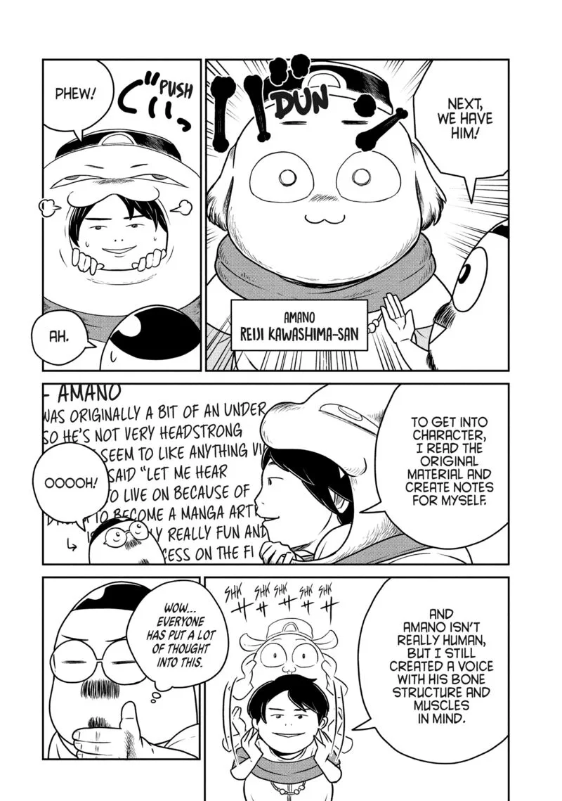 Kono Sekai wa Fukanzen Sugiru Chapter 119.5 page 6