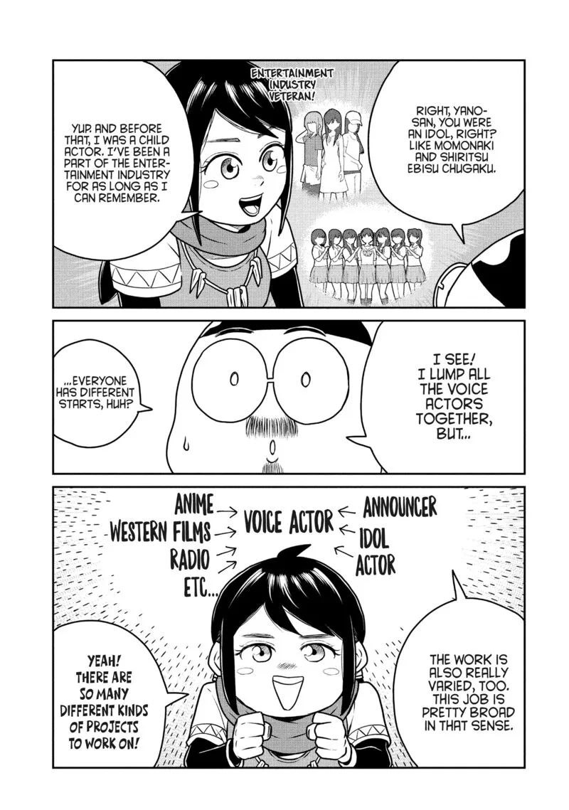 Kono Sekai wa Fukanzen Sugiru Chapter 119.5 page 5